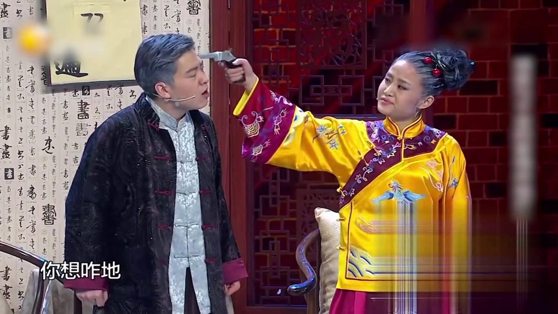 刘亮白鸽小品《谁呀3》2/3:被千金欺负一辈子的绑匪,这样的爱情太令人