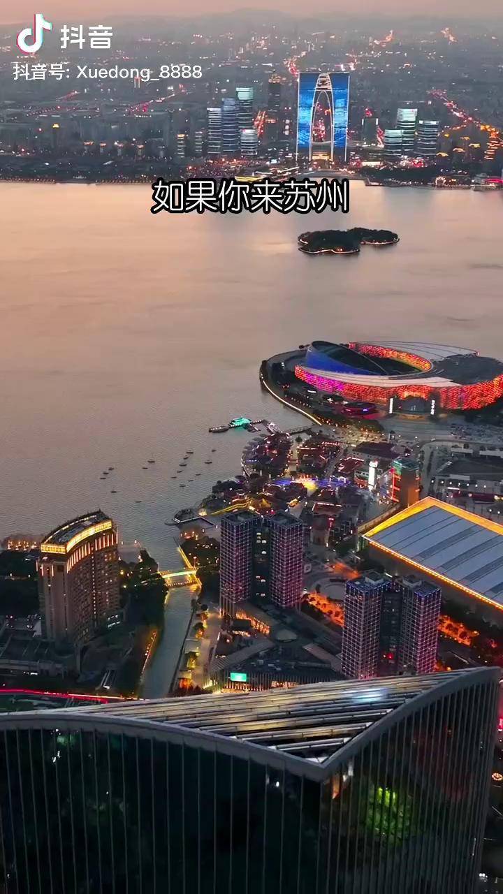 金鸡湖网红栈