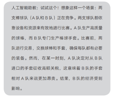 豆瓣电影：最准一肖一码100中奖-GPT-4o颠覆传统教育，鸡娃的路已经被AI堵死了