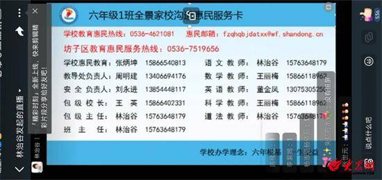 搜狐：管家婆2024资料精准大全-关于中小学竞赛活动，广东省教育厅重要提醒：提高警惕，避免上当