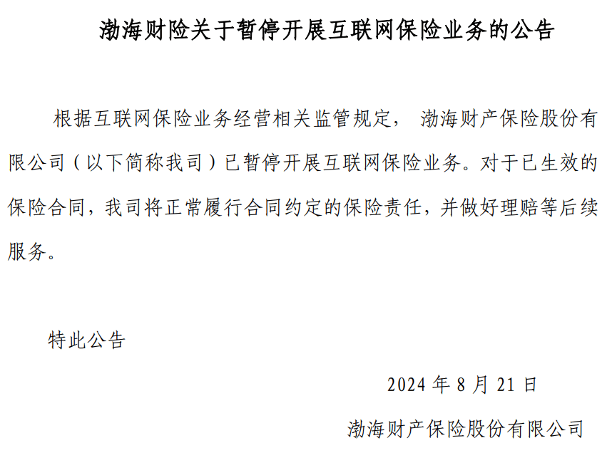 🌸北京日报【管家婆一肖一码100%准确】|卫星互联网企业可享房租减免