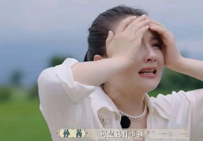 孙茜_张小斐_陶昕然