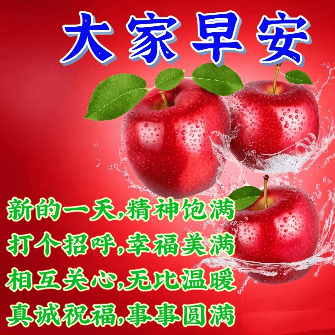 最新版愉快表情包图片