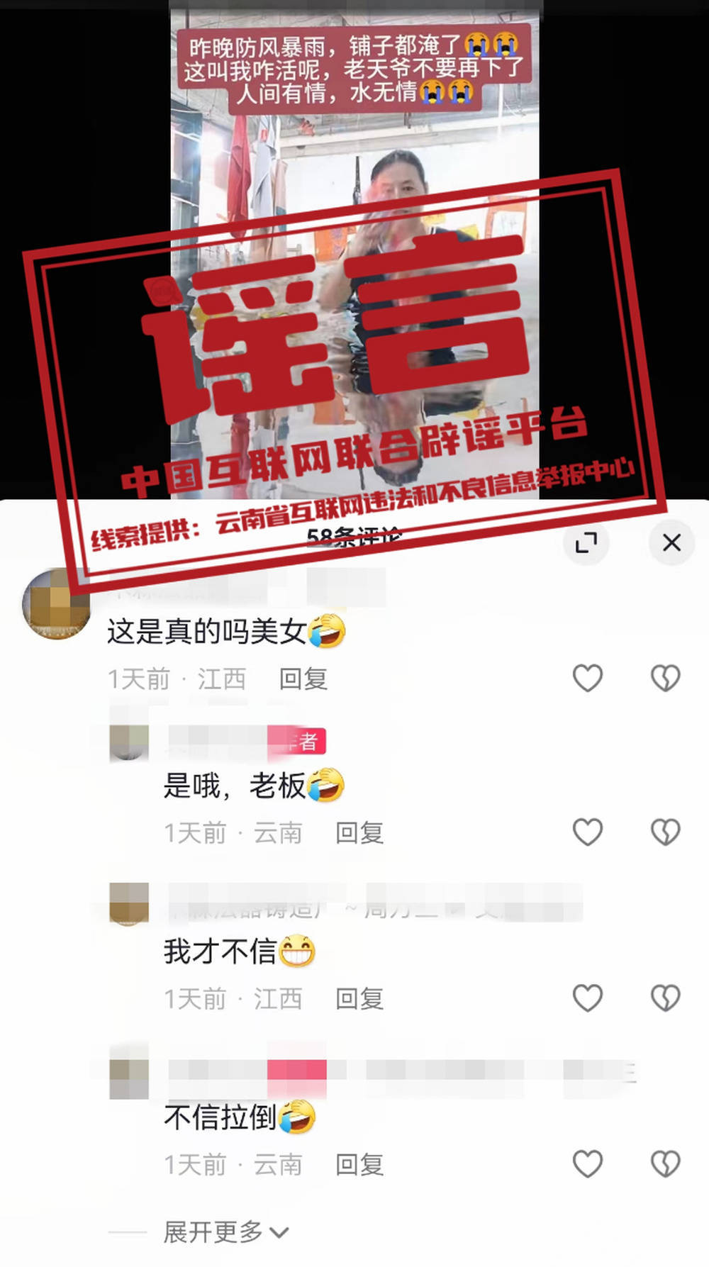 中国金融新闻网🌸澳门一码一肖一特一中直播开奖🌸|8月9日基金净值：易方达中证港股通互联网ETF最新净值0.8734，涨1.39%  第3张