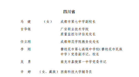 知乎：管家婆一码一肖100中奖-观山湖区赴贵州省反腐倡廉警示教育基地开展警示教育