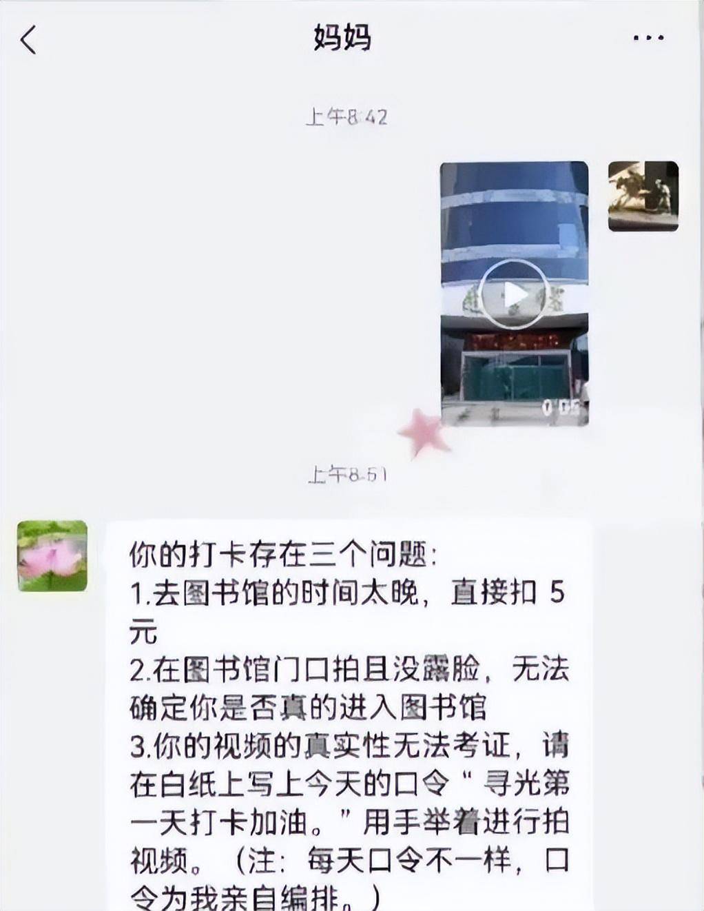 飞猪视频：马会传真-澳门-教育部公示拟表彰名单，北京这些学校和老师上榜！