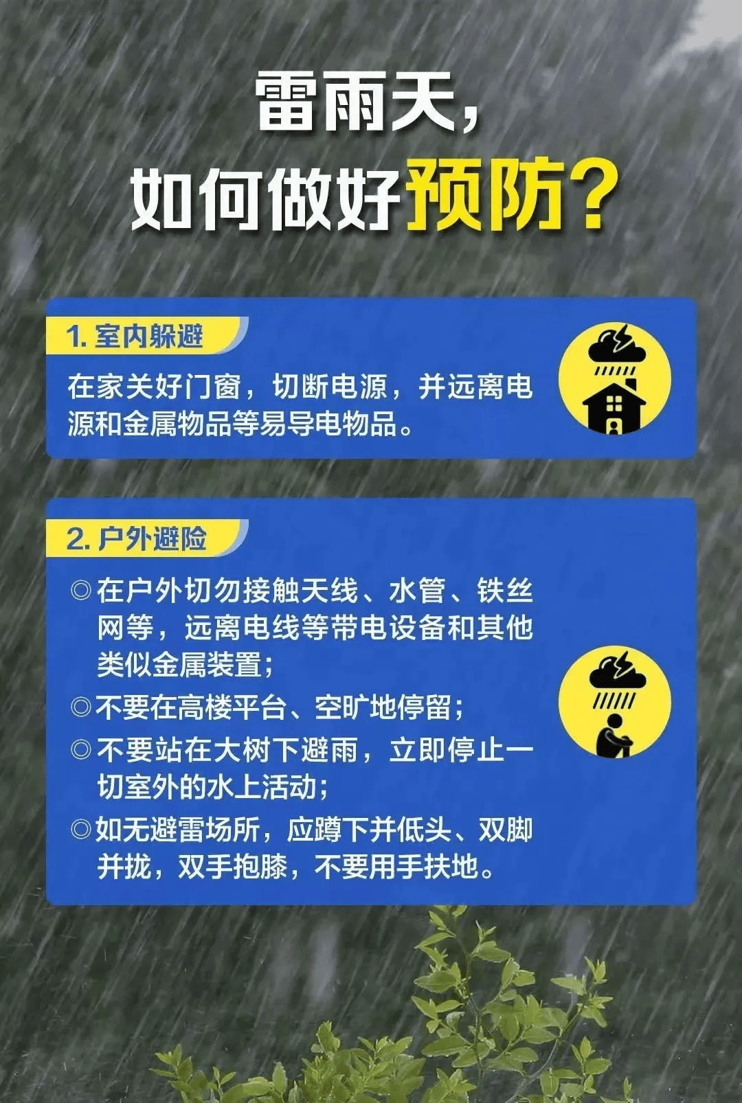 冷空气要来了!九江降温就在