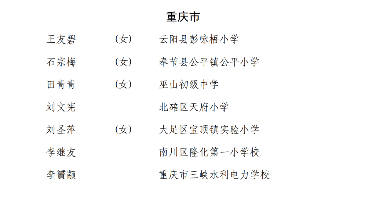 搜搜：澳门王中王100%的资料-向教育强国稳步前行——我国教育全面进入高质量发展新阶段