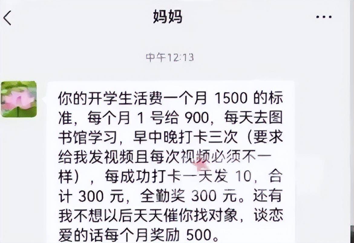 全民K歌：溴澳门最准一肖一马-东软教育（09616.HK）8月16日收盘涨1.59%