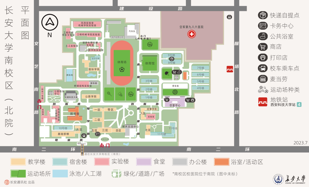 长治学院平面图图片