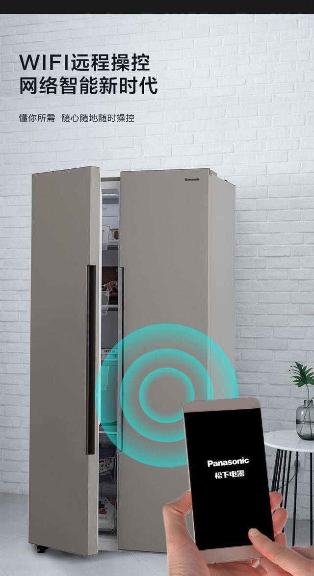松下冰箱nr-nb57wpa-t,智控无霜,保鲜更安心!