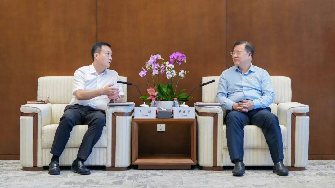 奚正平董事长会见铜陵市市长孔涛一行