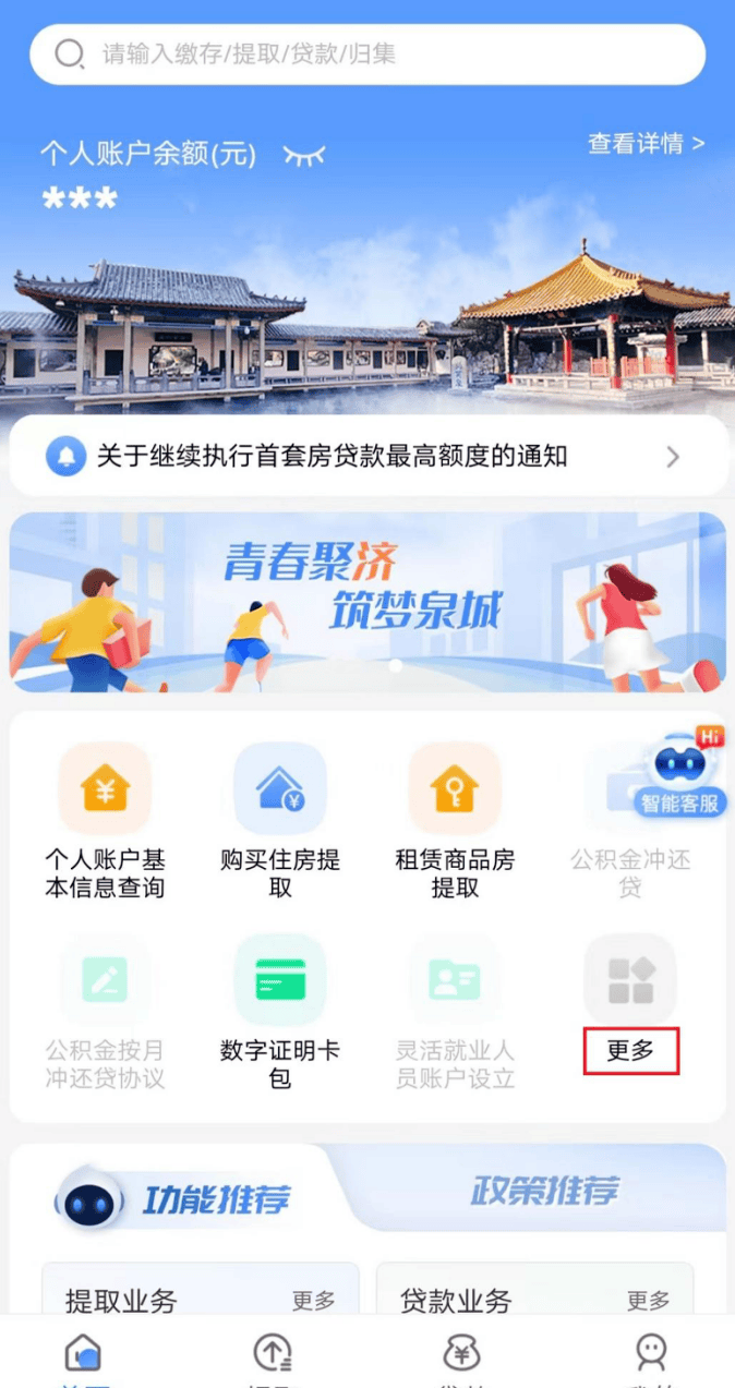 公积金满多少可以提取(住房公积金满多少可以提取)