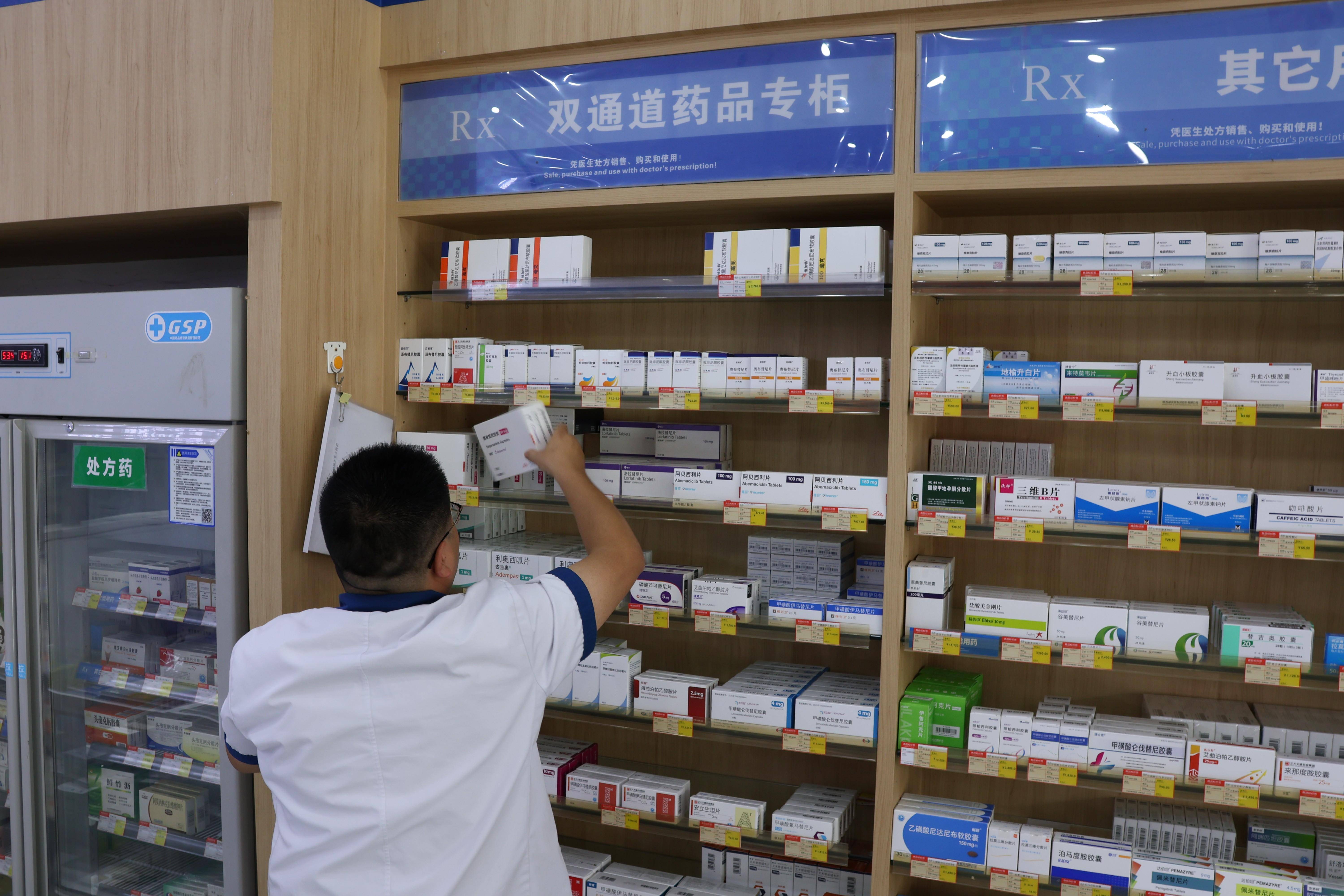 郑州市"双通道"药店增至42家 老百姓买"特药"更方便了