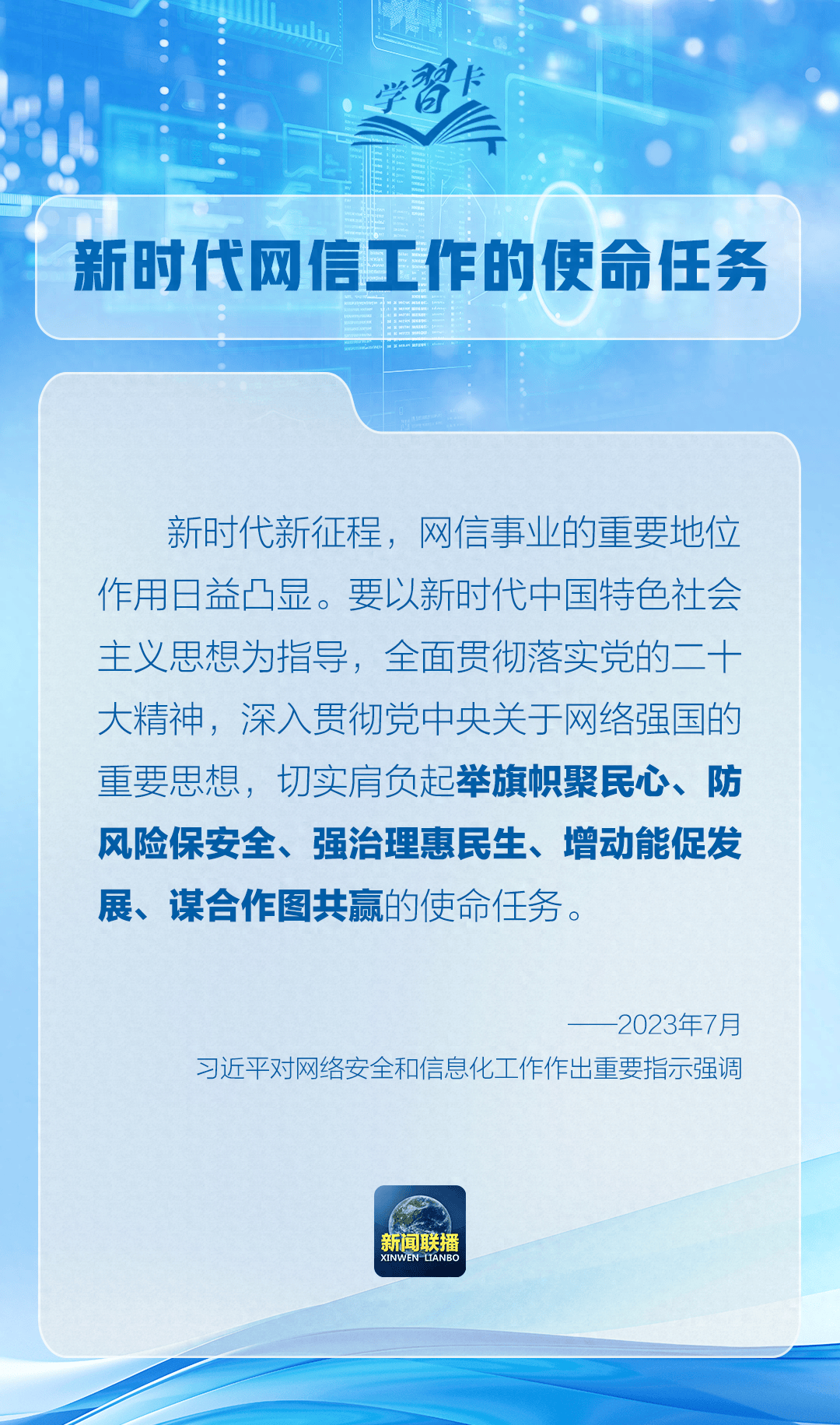 中国质量新闻网 🌸2024澳门免费精准资料🌸|中国互联网联合辟谣平台6月18日辟谣榜发布  第4张