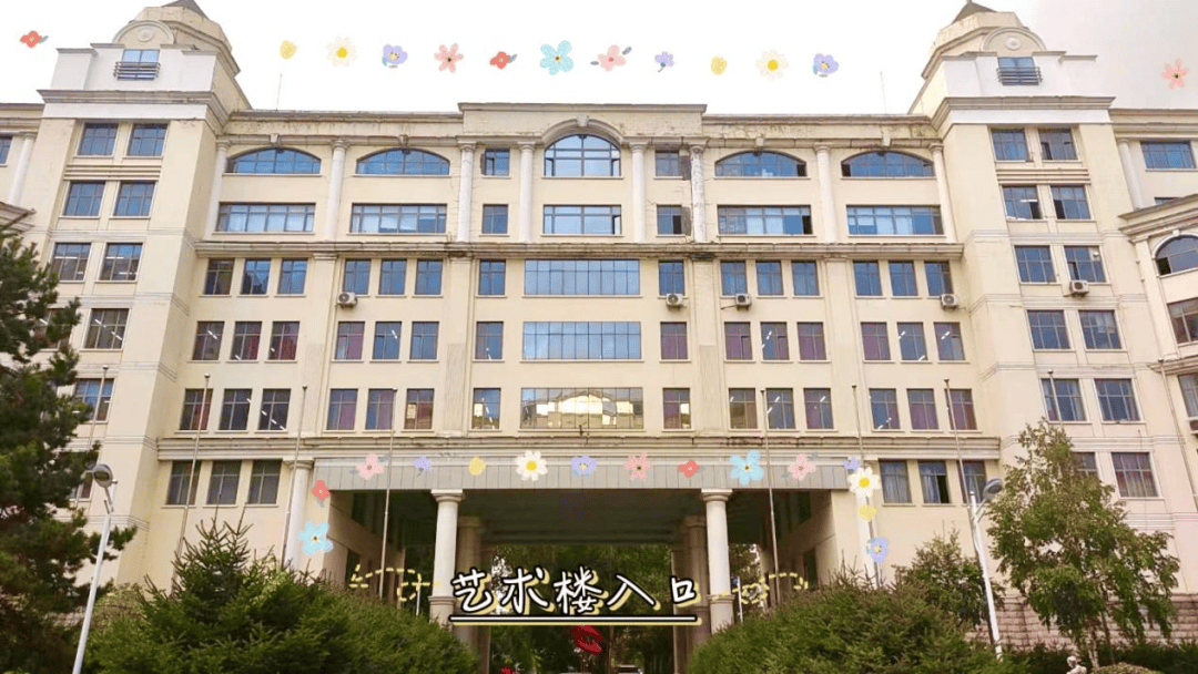 黑建筑大学图片