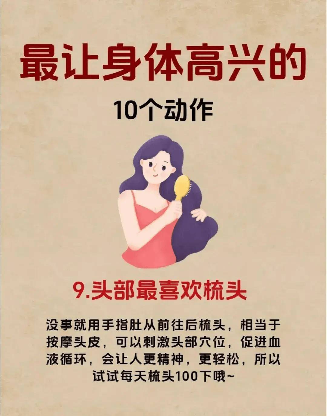 爱什么动作可以(怎样的动作容易受孕)
