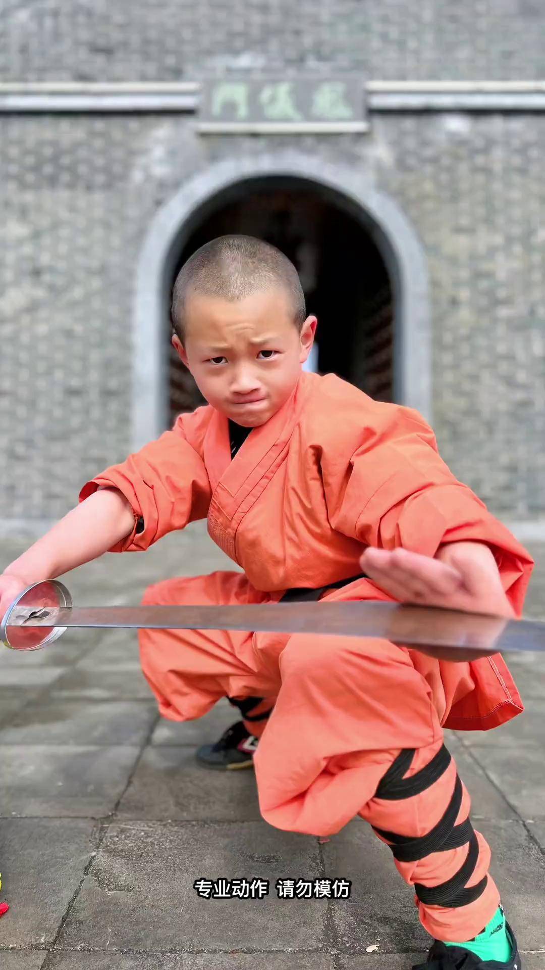 少林小子刀法台上一分钟台下十年功 武术 少林功夫