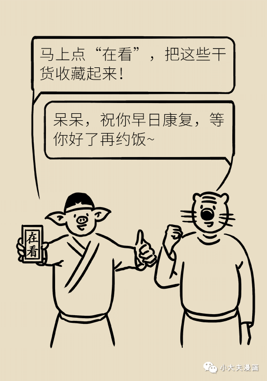 秉承简笔画图片