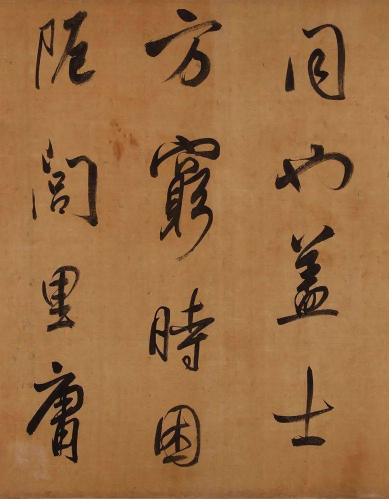 董其昌行书《昼锦堂记》