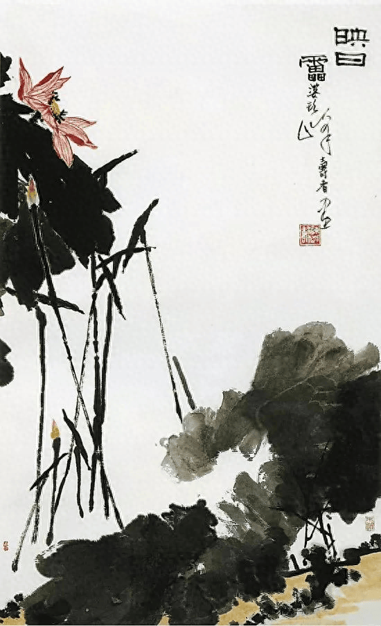 潘天寿画荷花作品欣赏图片