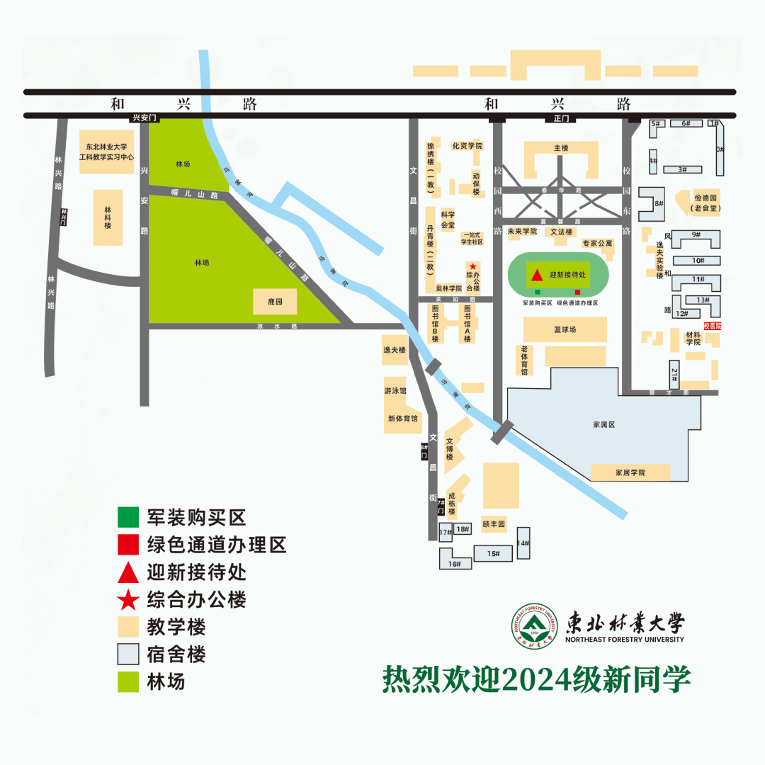 东北林业大学地图图片