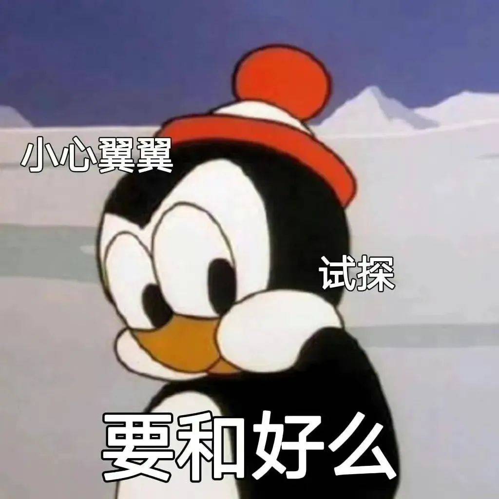 超赞的微信表情包:老婆好火辣