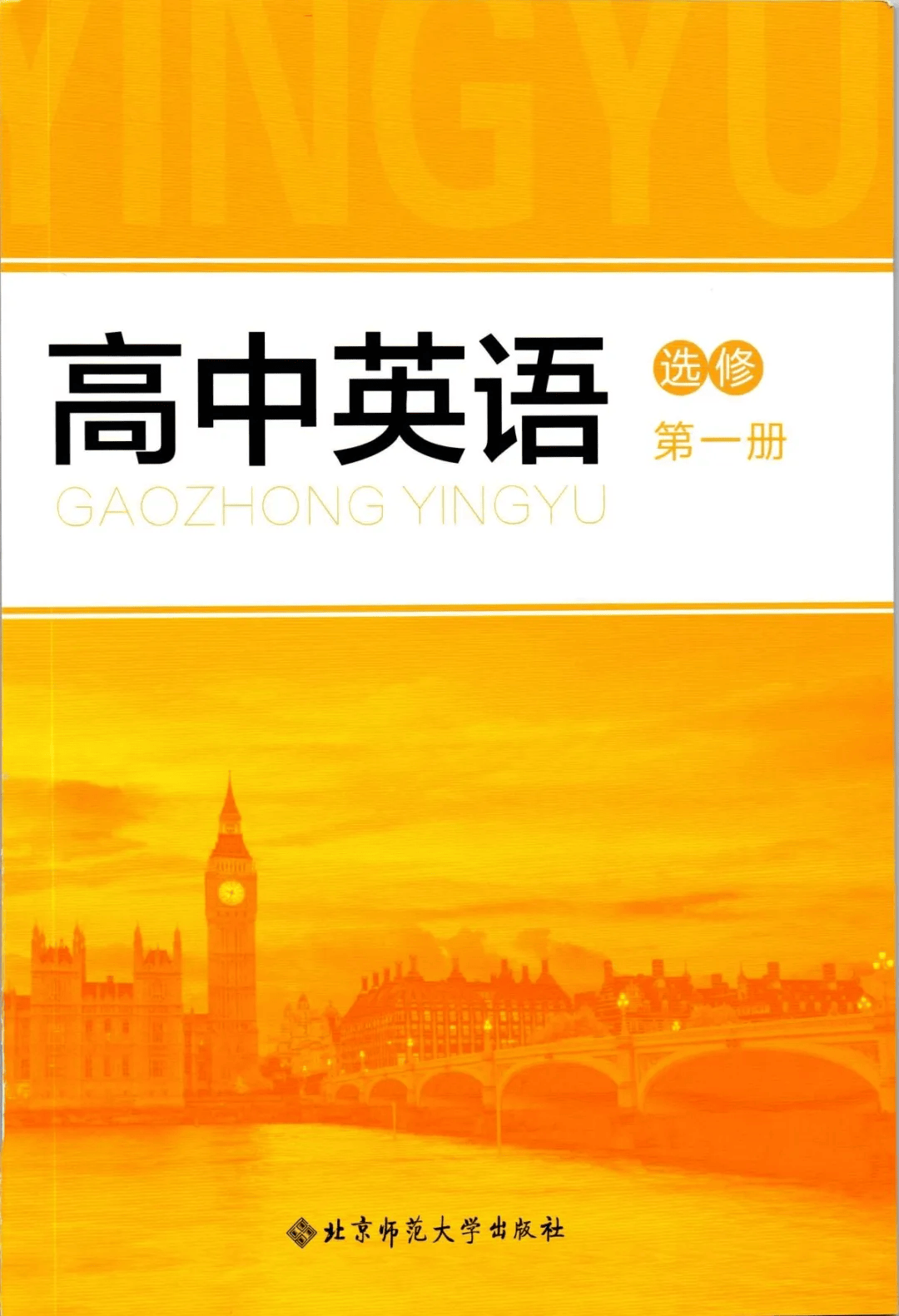 英语画册封面图片大全图片