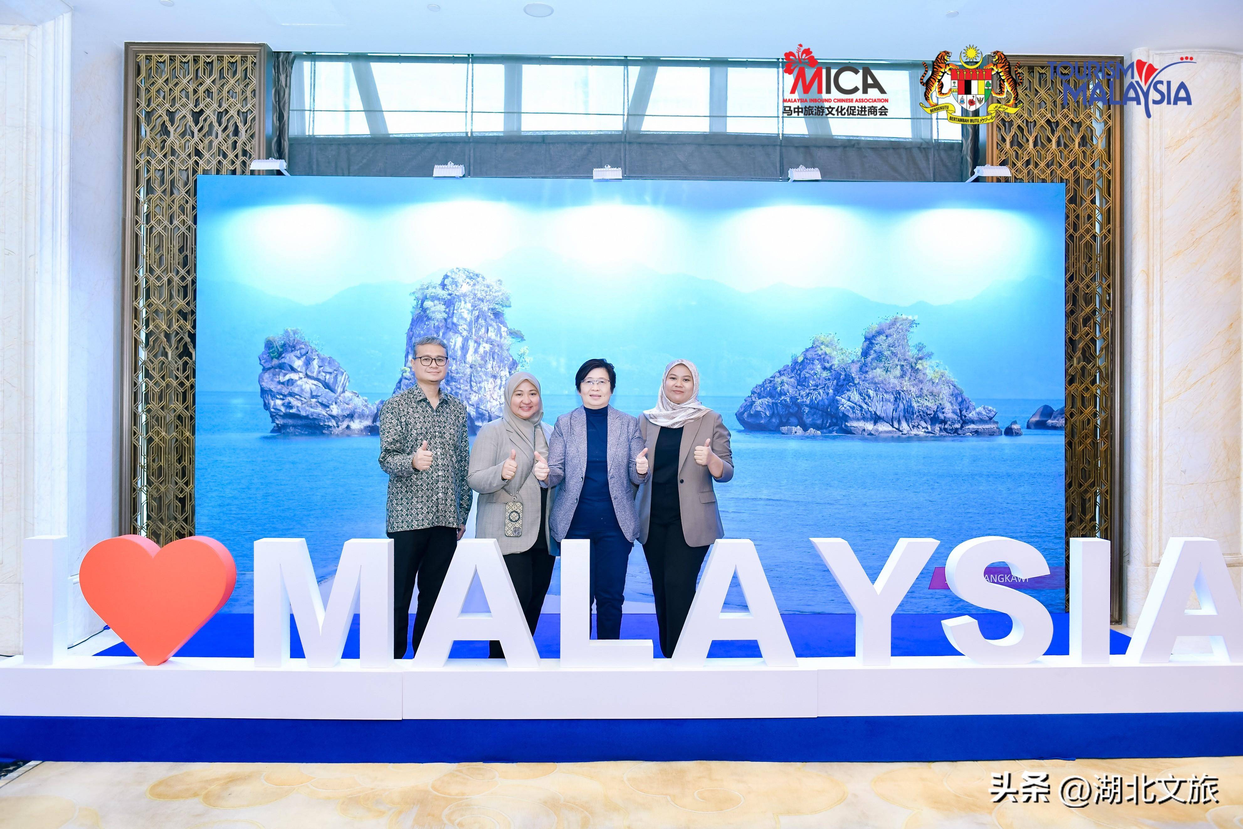 马来西亚旅游局来汉邀客:对中国游客免签,每周有438趟直飞航班