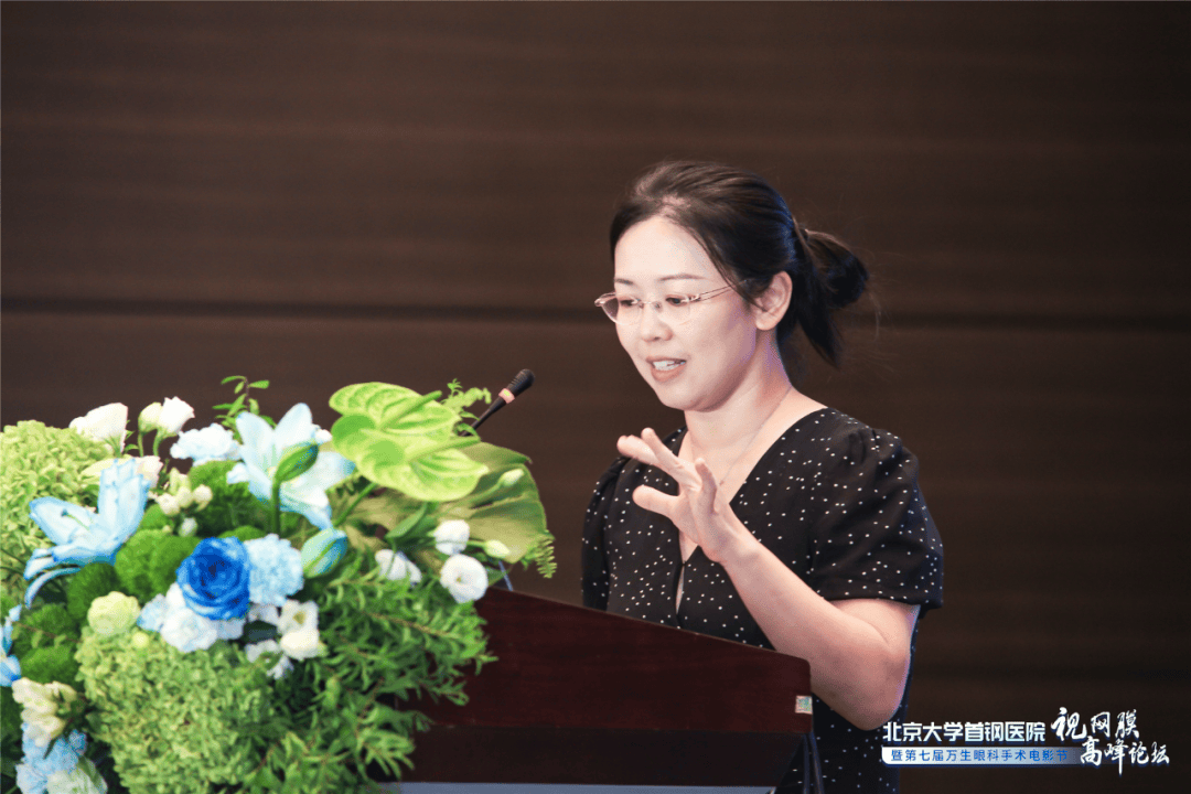 北京大学首钢医院代问诊流程引导的简单介绍