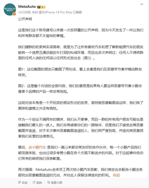 报道：Meta隐瞒社交媒体危害心理健康的“因果”证据遭起诉