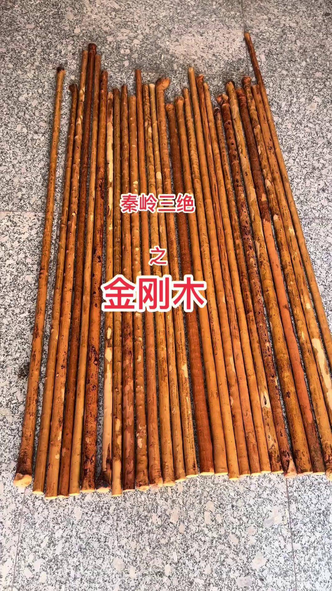 金刚木又名蹦镰刀,钢中有柔,柔中带钢金刚木鞭杆