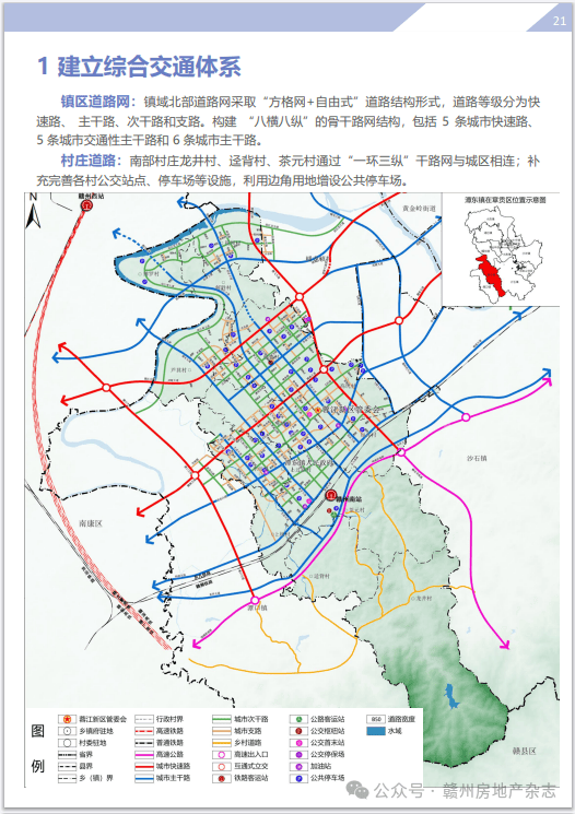 赣州赣县区的新规划图图片