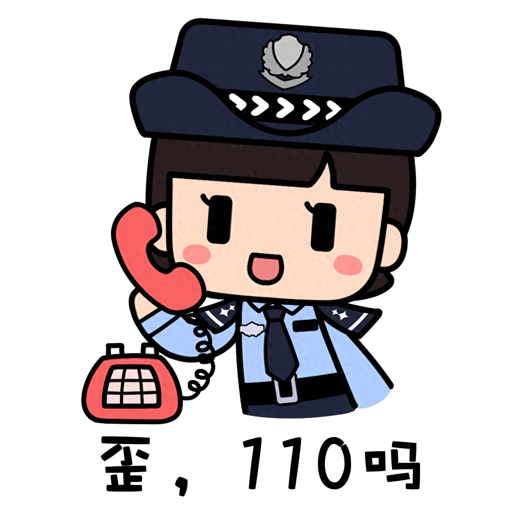 警民合力营救化险为夷!