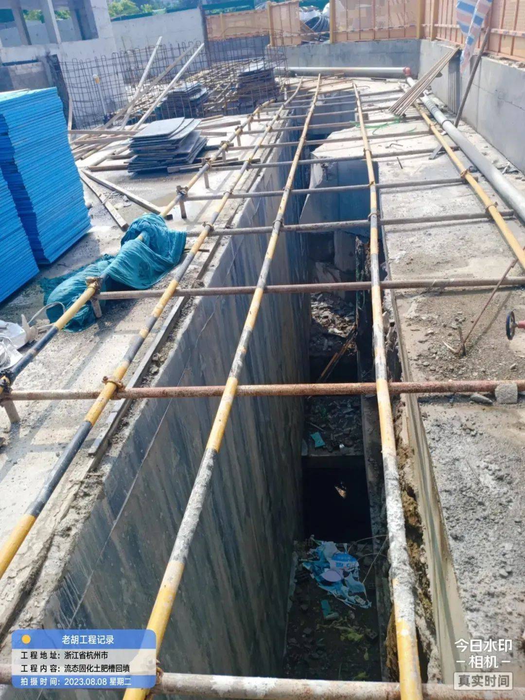 流态固化土回填施工方案》图文版可下载_泥浆_进行_要求