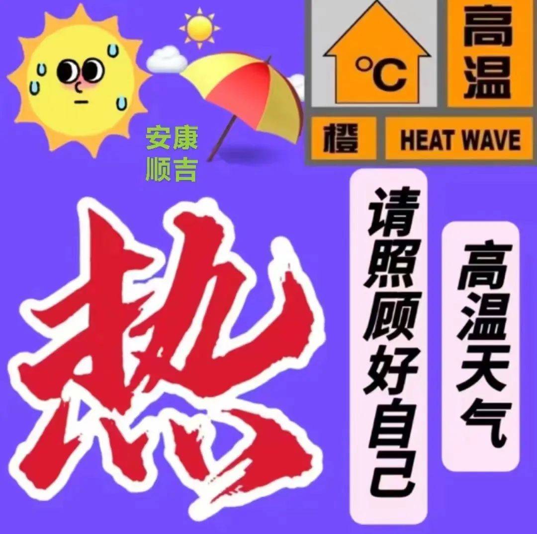 今日最新早上好表情图片大全,清晨问候,祝天天幸福安康!