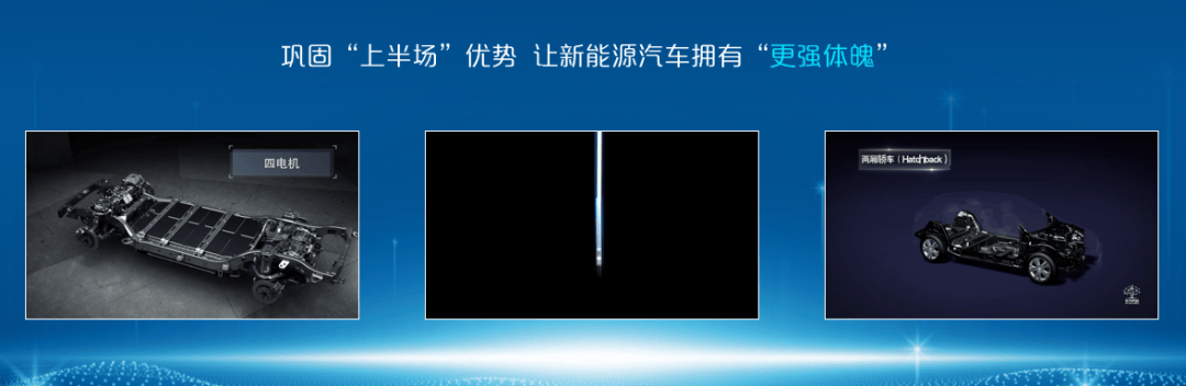 如何在“变”与“不变”中高质量发展？东风汽车给出答案！