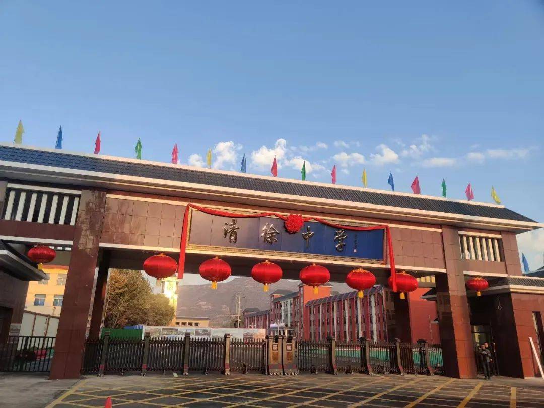 清徐中学,梗阳中学全体新生注意了!