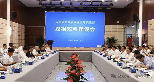 会见山西1500亿实力民企!云南省省长王予波:希望鹏飞集团打通从山西到云南的氢能走廊……_发展_能源基地_企业