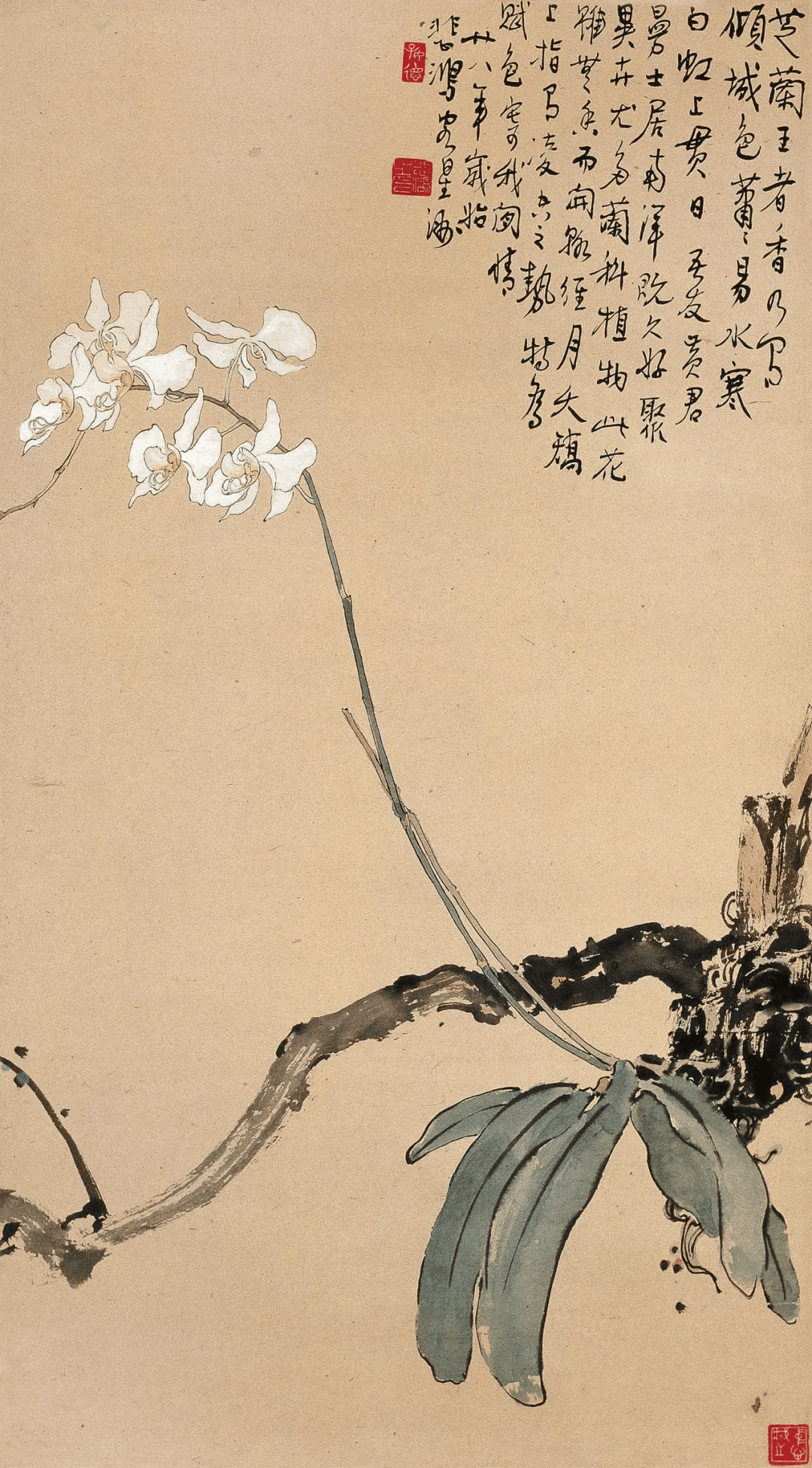 徐悲鸿:一生坦荡