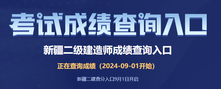 天津二级建造师备考(二级建造师报考条件2021考试时间天津)