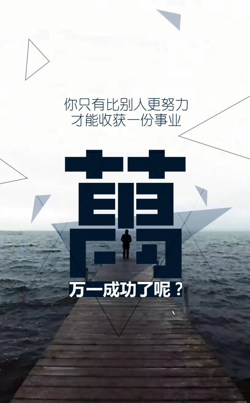销售励志的说说大全搞笑(销售励志的说说大全搞笑图片)