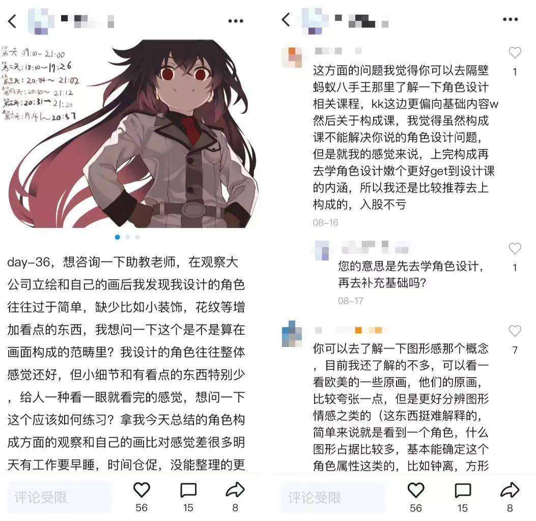 产粮做饭，约稿晒谷，新生代二次元的社交圈有多超前？_搜狐网