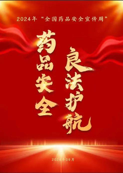 中卫市市场监督管理局海原县海城镇文联路海原县市场监督管理局(节