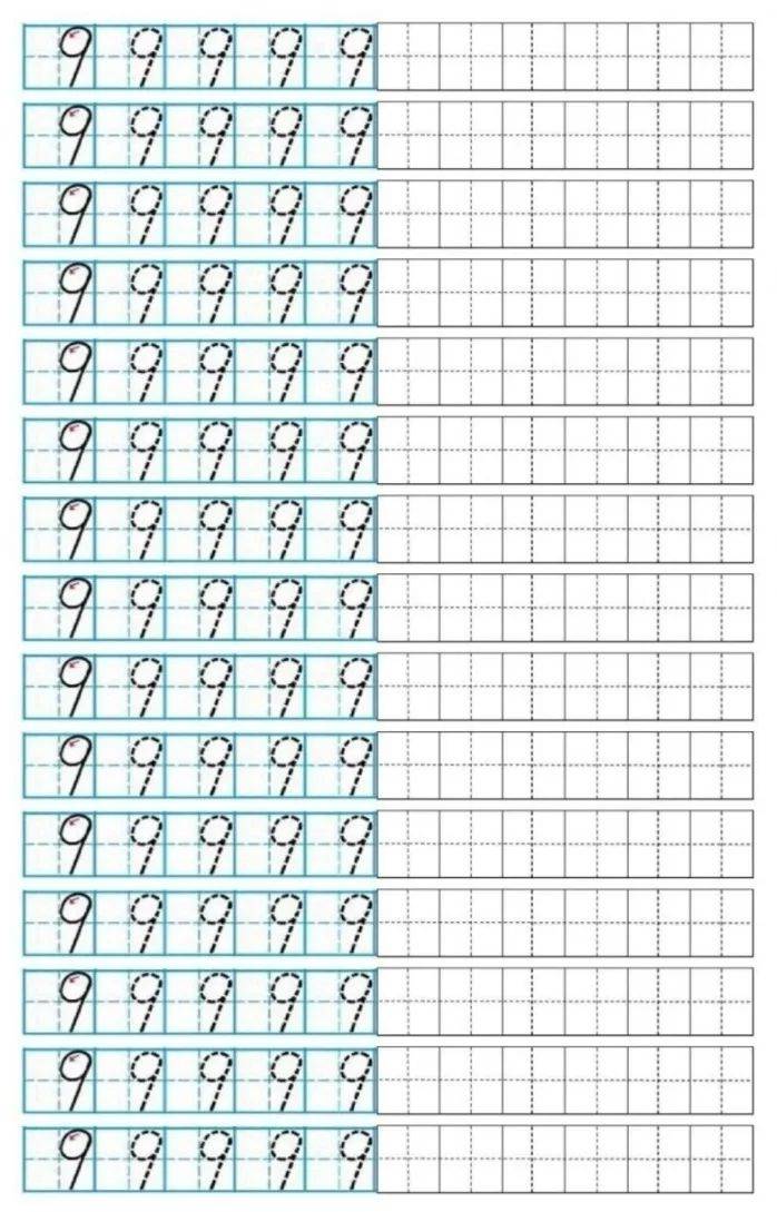 0-9数字写法图片图片