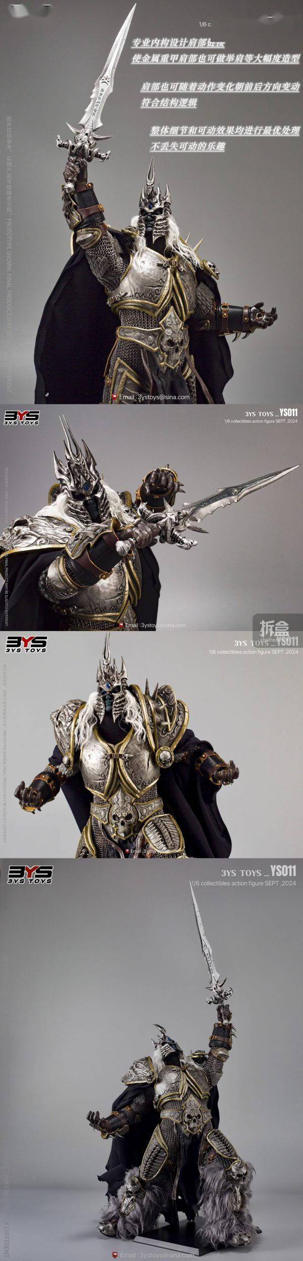 3ys toys 无空 天灾统帅妖王 魔兽 阿尔萨斯 1/6可动人偶