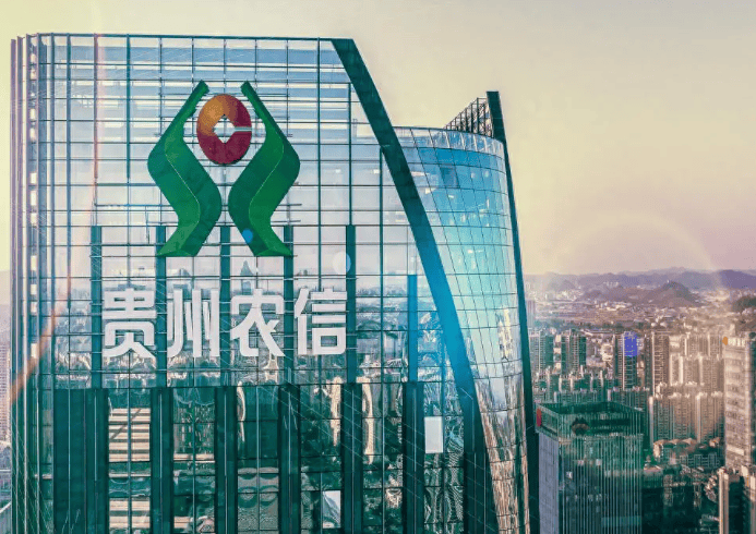 贵州农信启动2024年"金融教育宣传月"活动