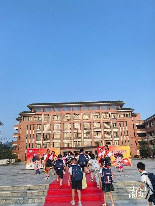 新兴县新城镇凤凰小学图片