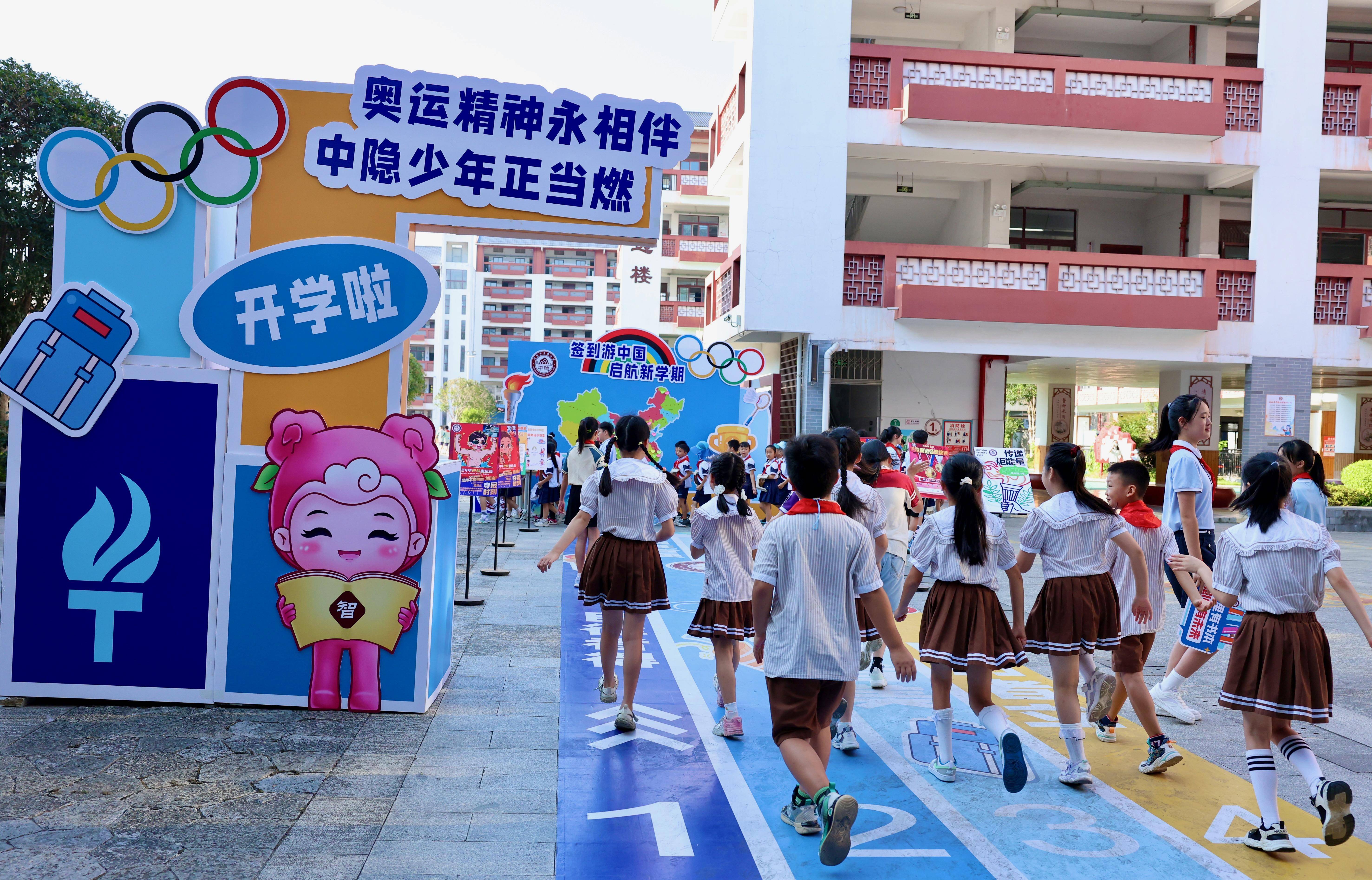 龙江路小学武侯祠分校图片