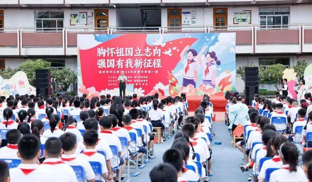 徐州市青年路小学图片